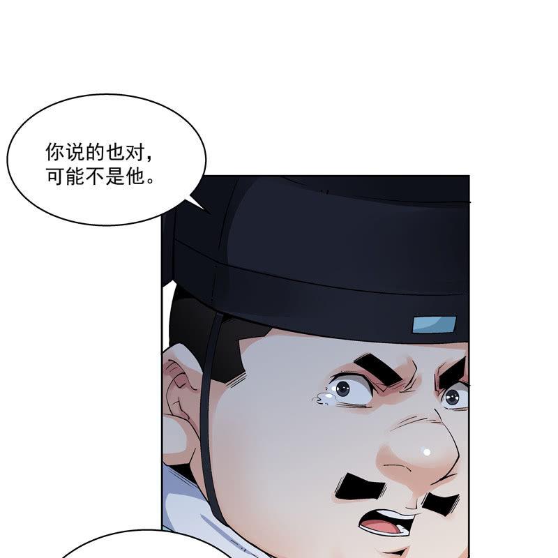 第十七话38