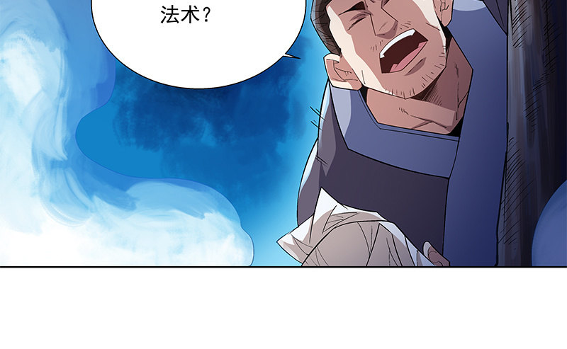 第五十五话65