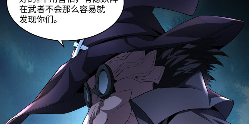 第四话78