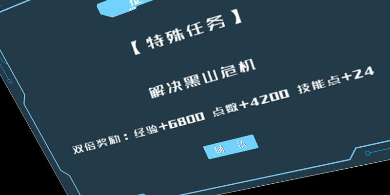 第四话87