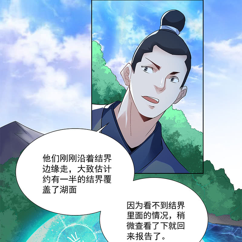 第三十二话11