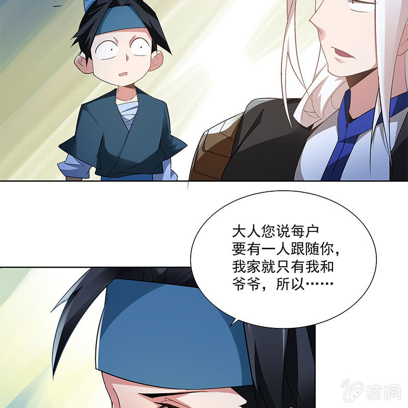 第五十六话44