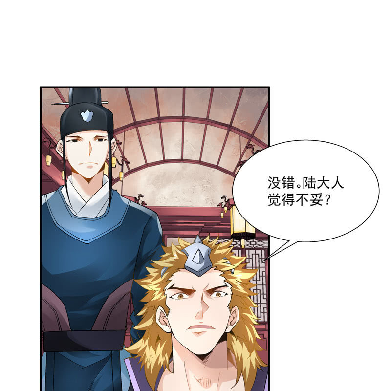 第六话63