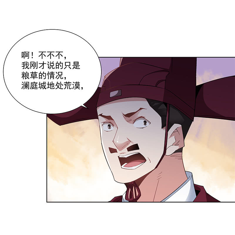 第五十三话49