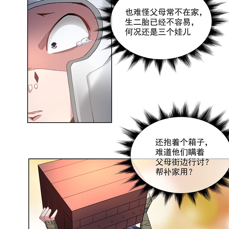 第三十九话42