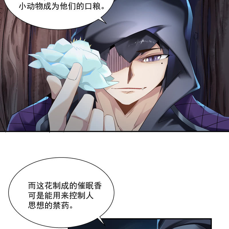 第七话66