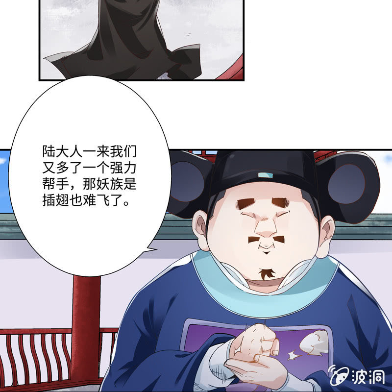 第六话4
