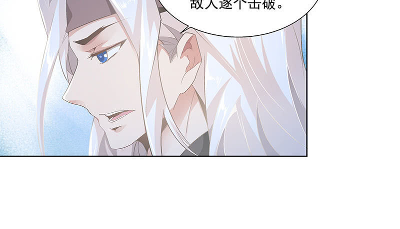 第三十二话70
