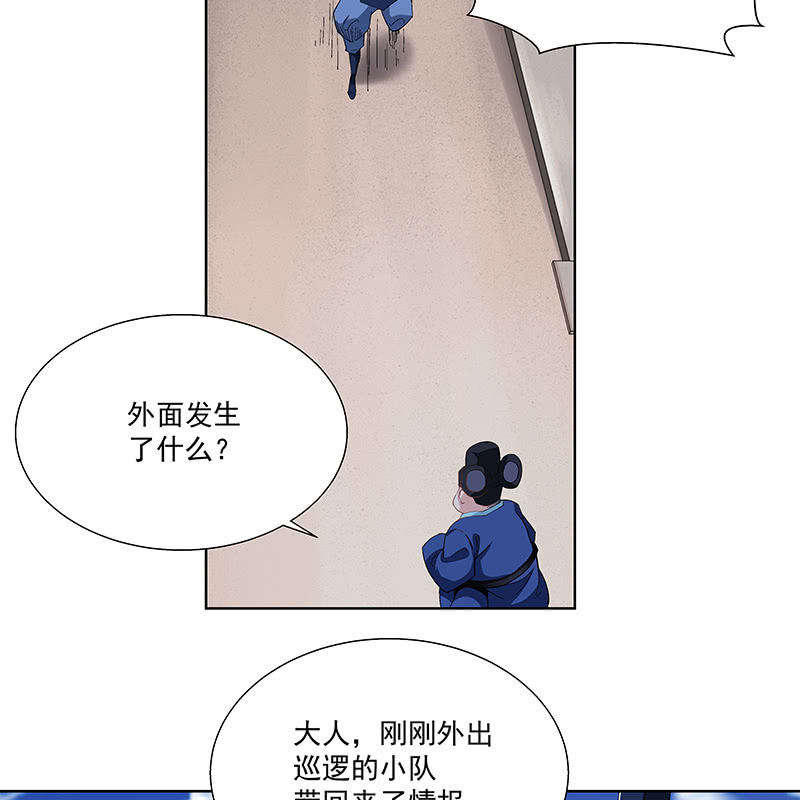 第二十九话73