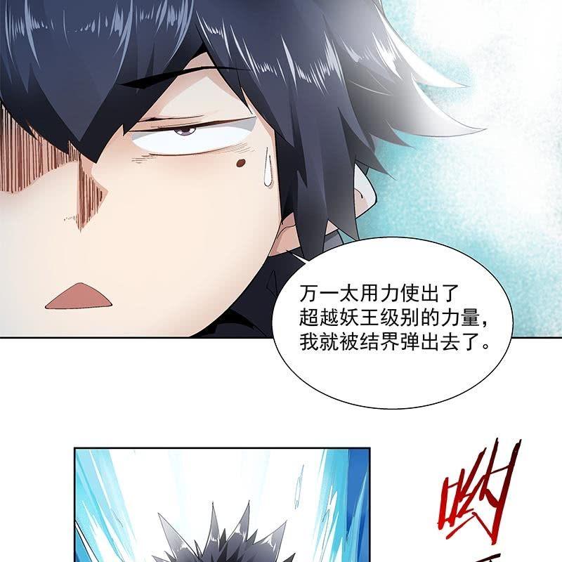 第三十一话11