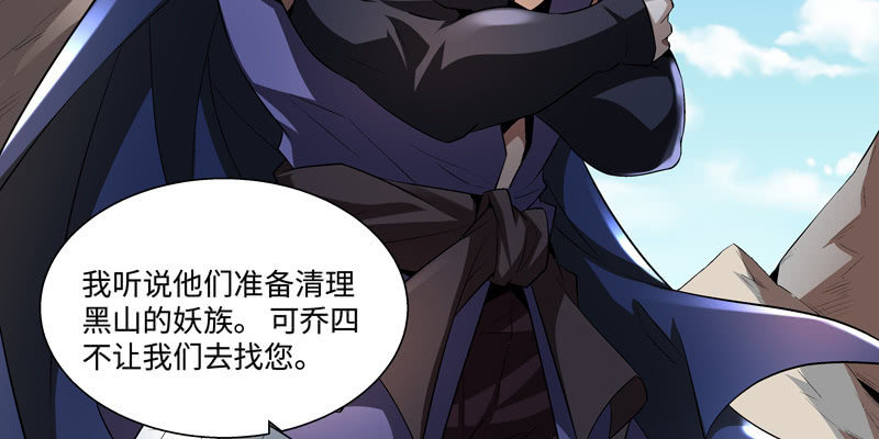 第四话67