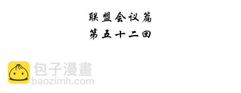 第五十二话3
