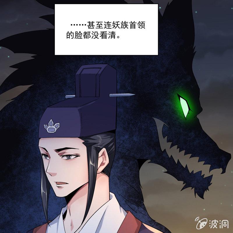 第十四话8