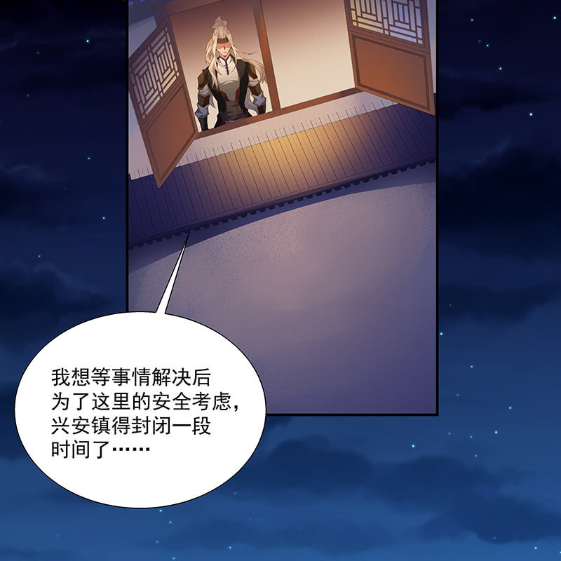 第二十四话42