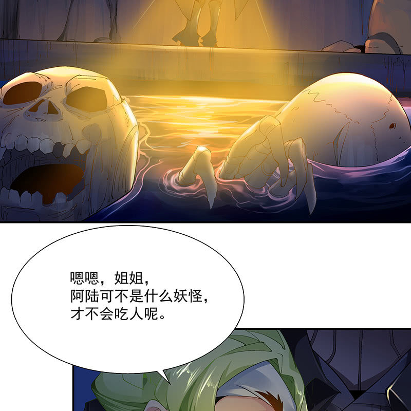 第二十话79