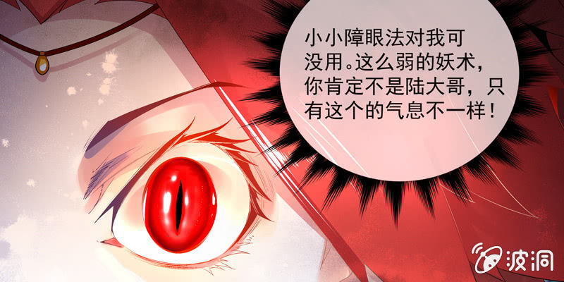 第三话48