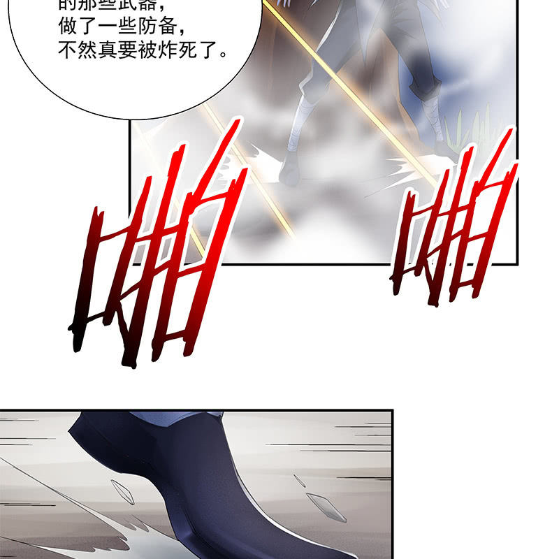 第三十三话75