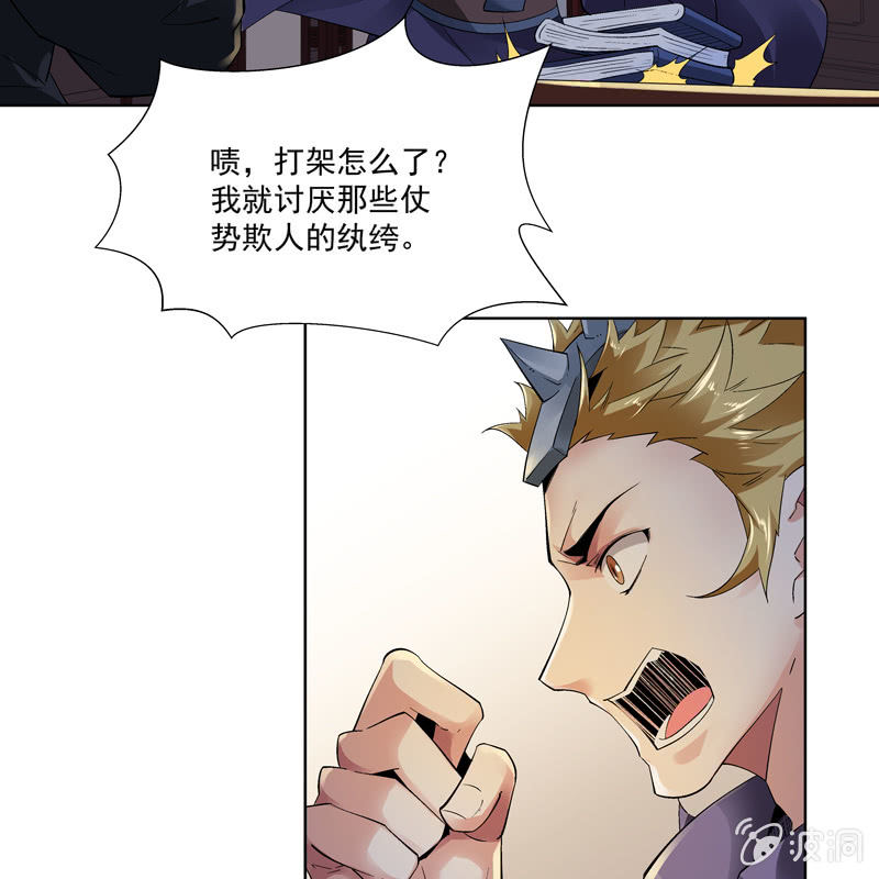 第十一话48