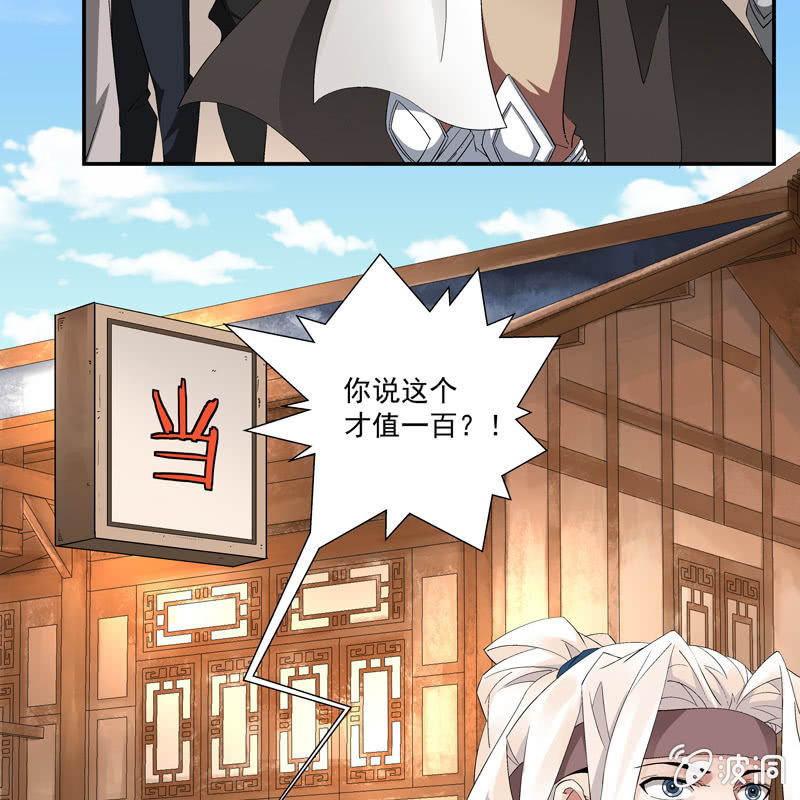 第五话8