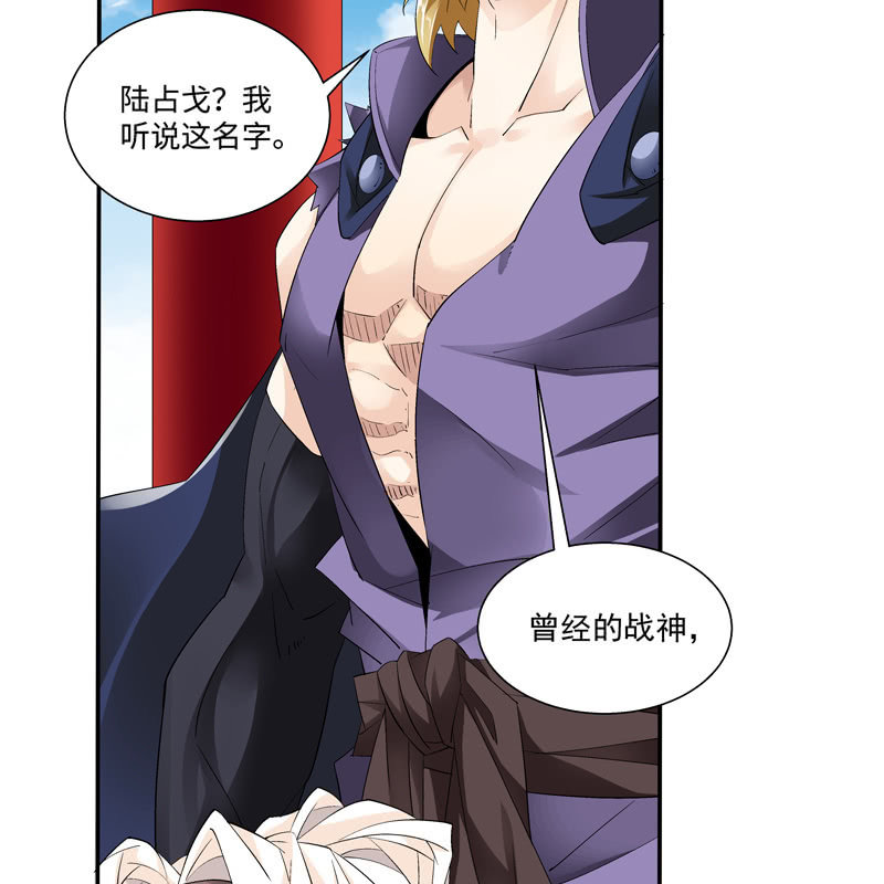 第六话21