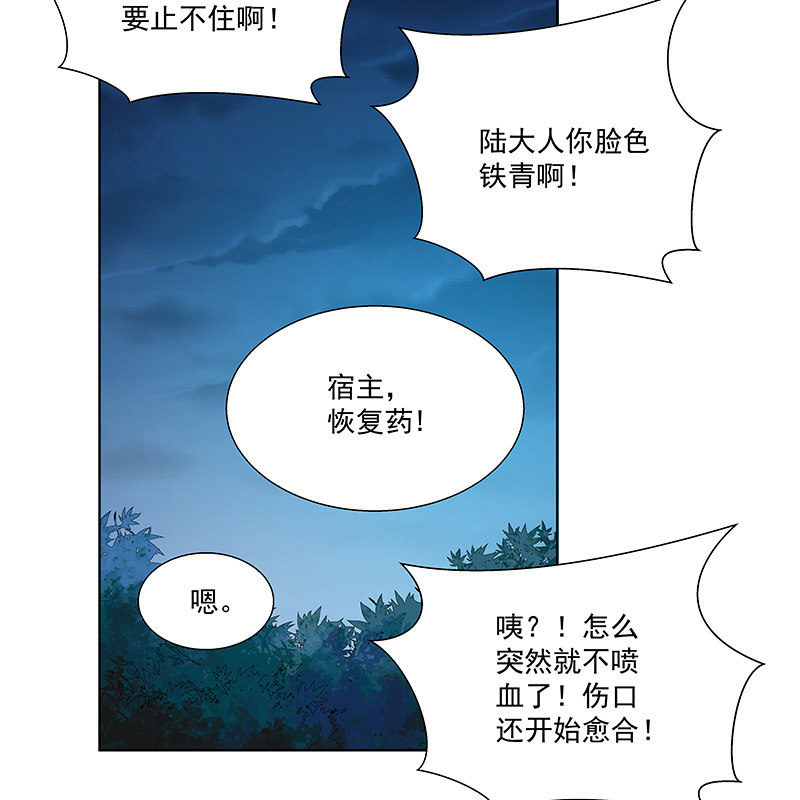 第五十六话19
