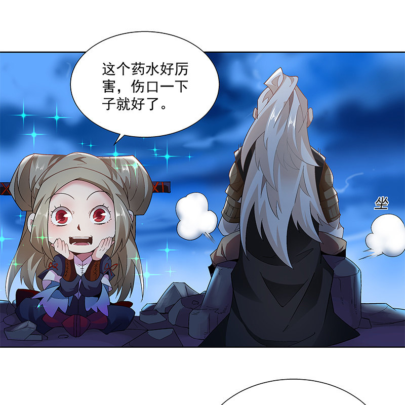 第四十二话17