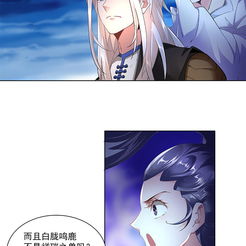 第四十二话50