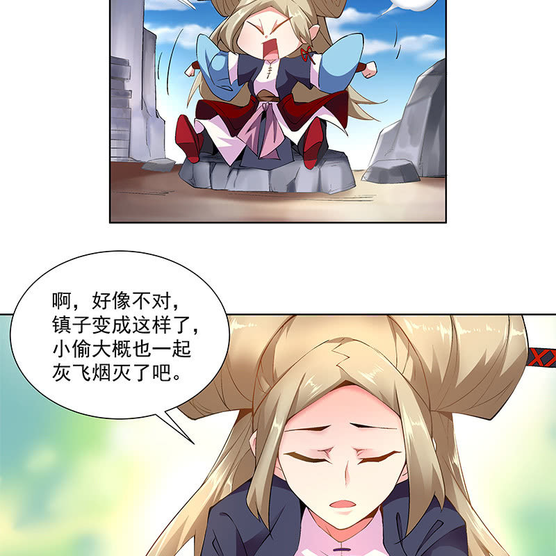 第四十五话90
