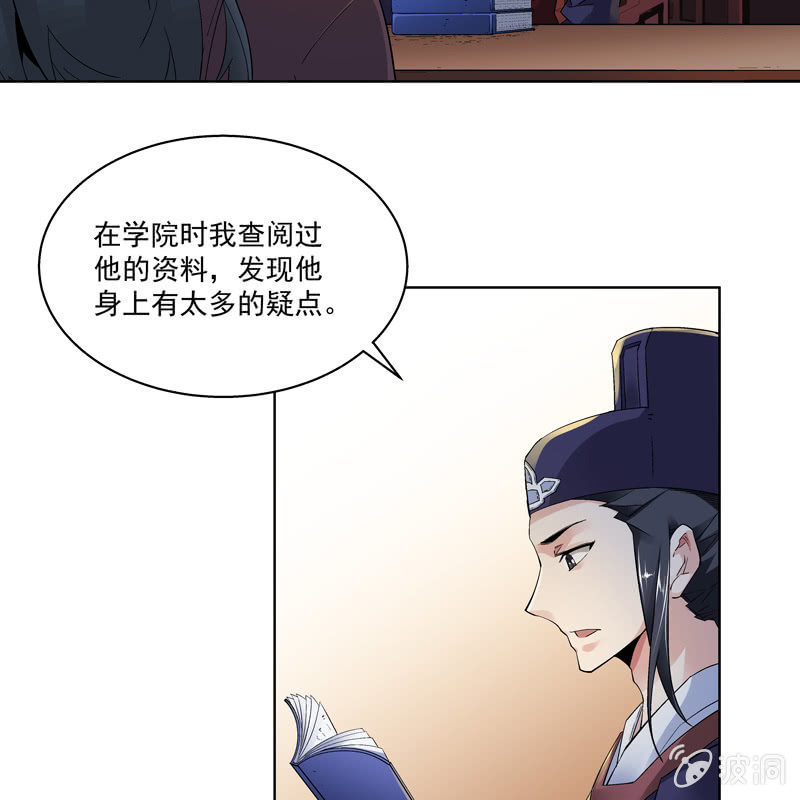 第十二话8