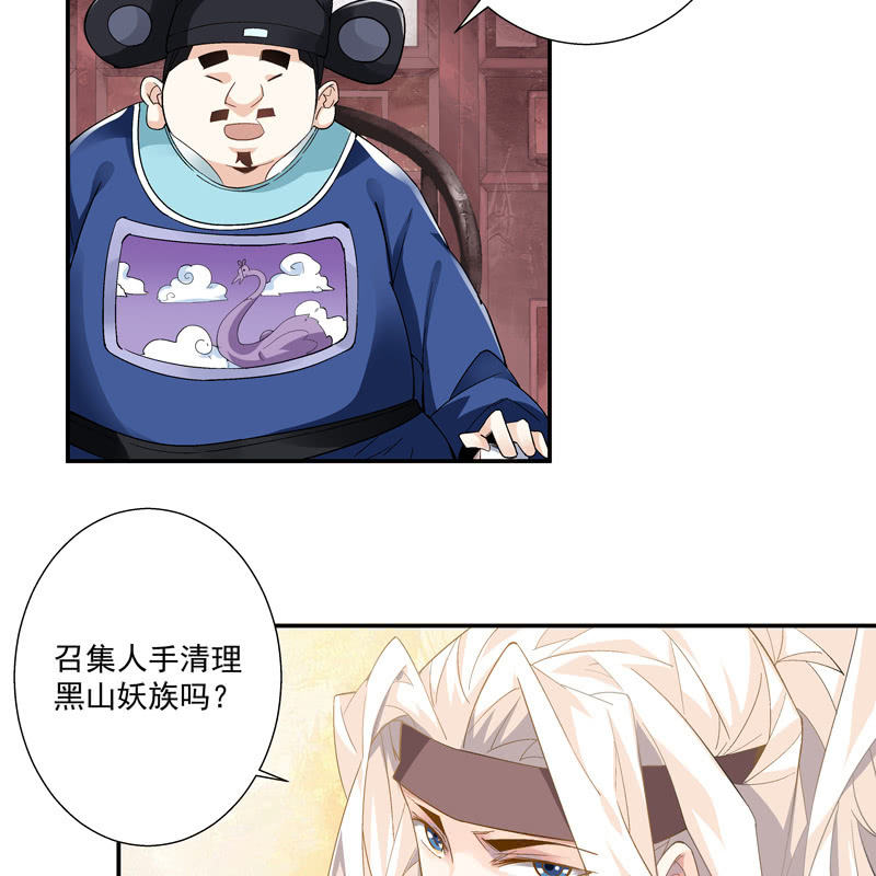 第六话61