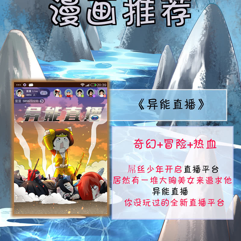 第七话77