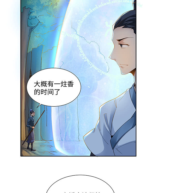 第三十二话7