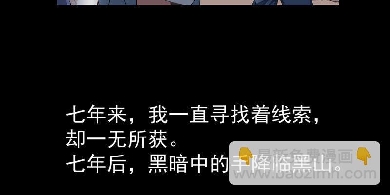 预告篇82