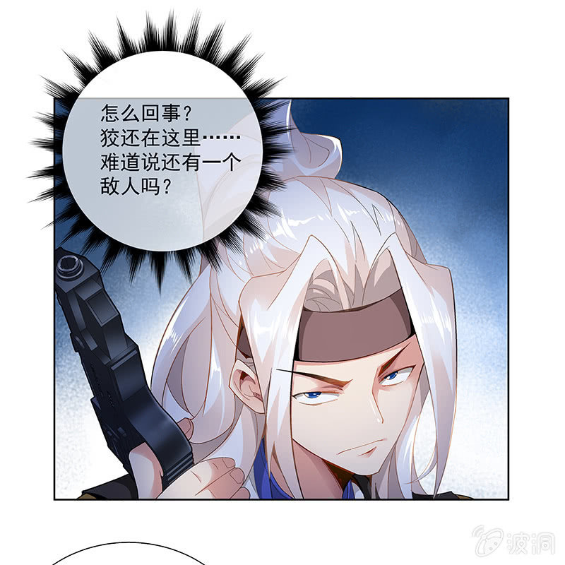 第三十五话52