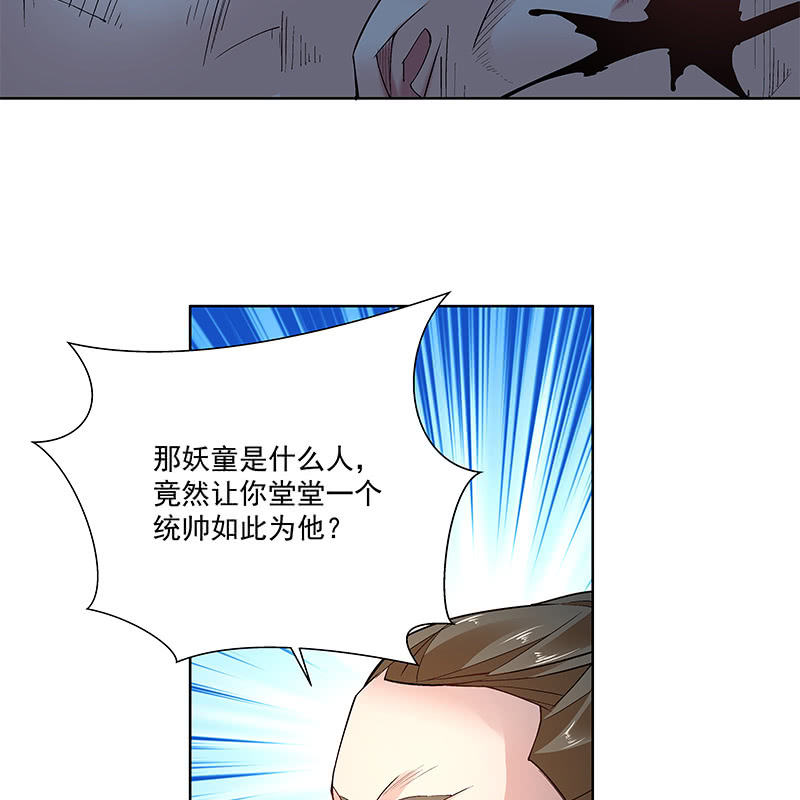 第四十九话90