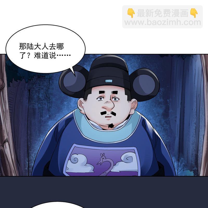 第十七话31