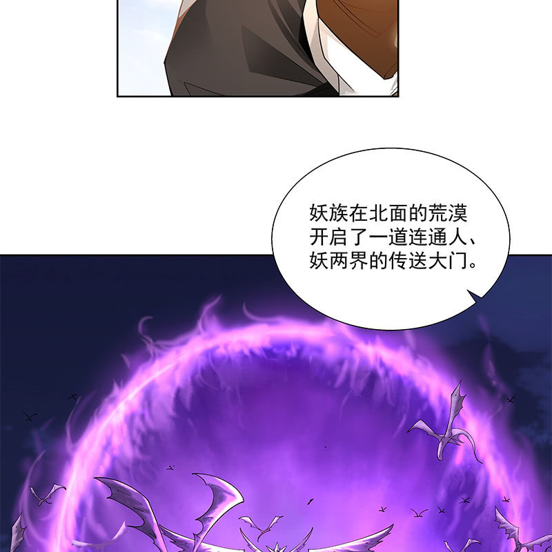 第四十五话61