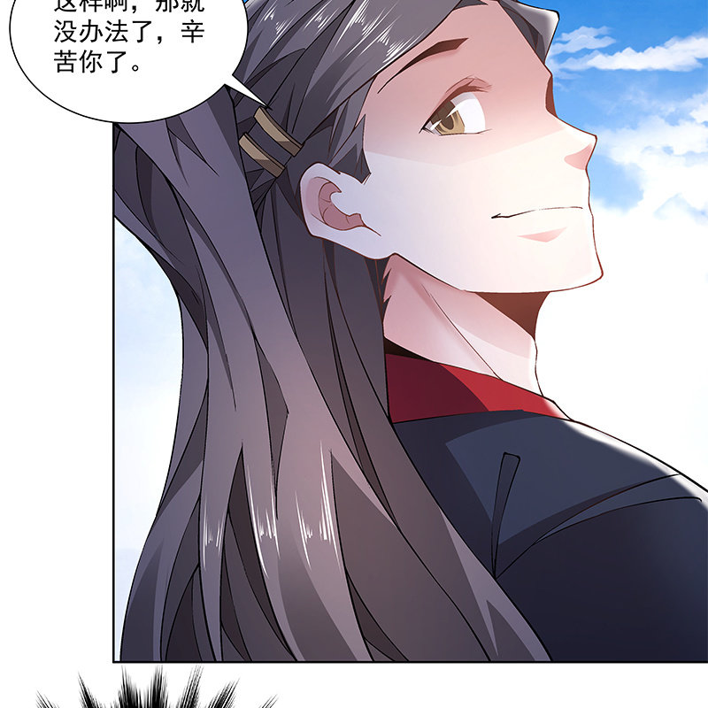 第四十六话15