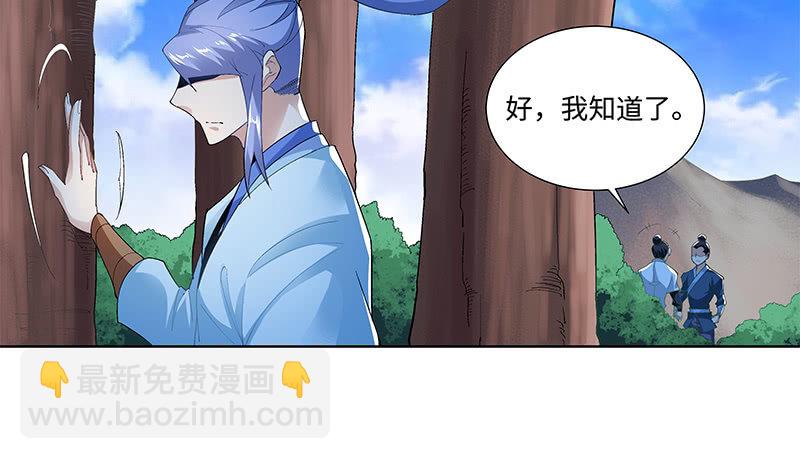 第三十二话13