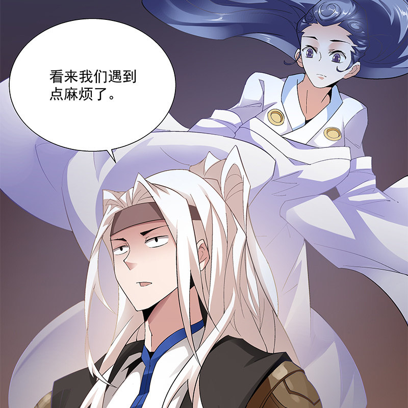 第五十三话75
