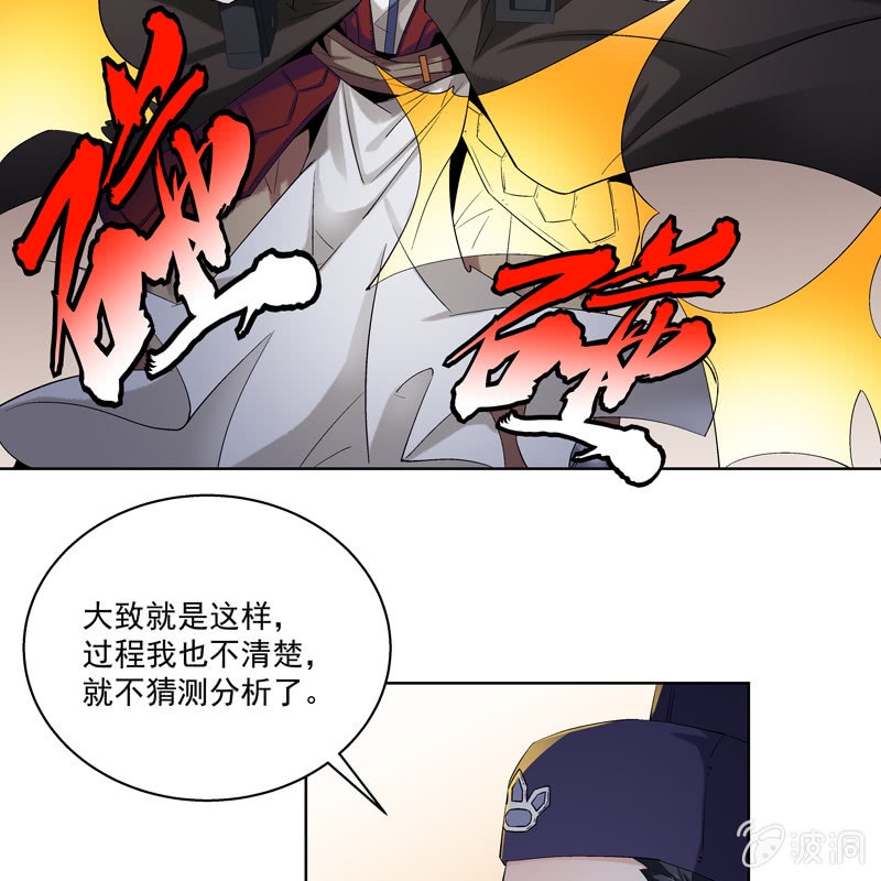 第十四话16