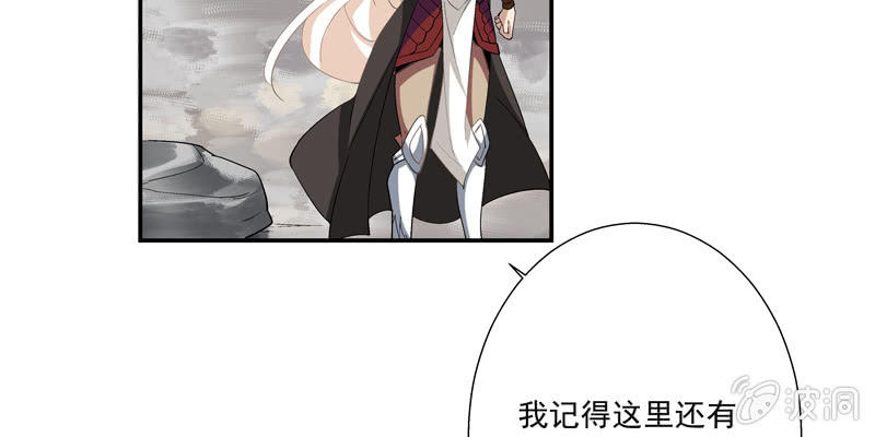 第四话32