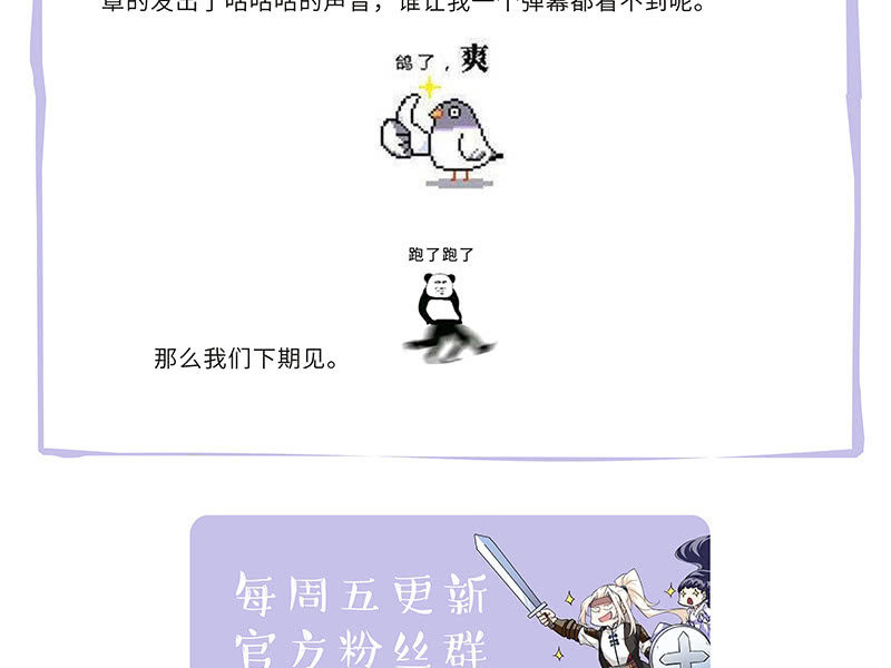 第三十二话82