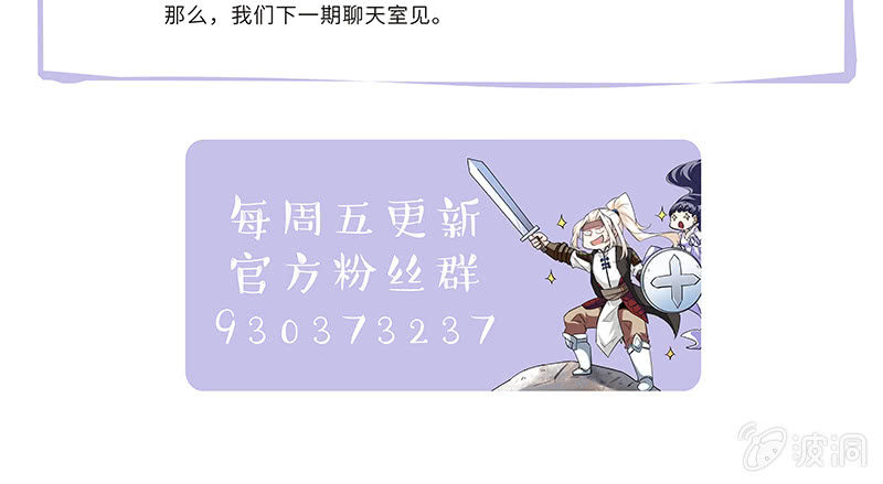 第三十一话68