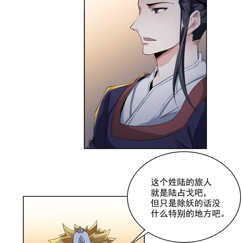 第十四话17
