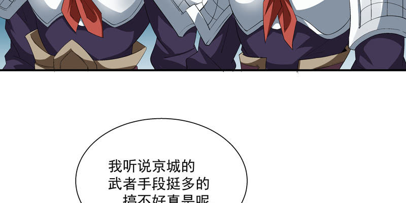 第四话138