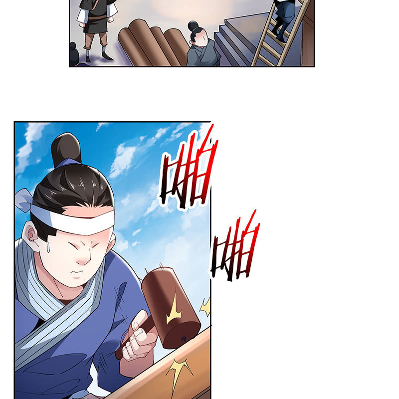第四十五话14