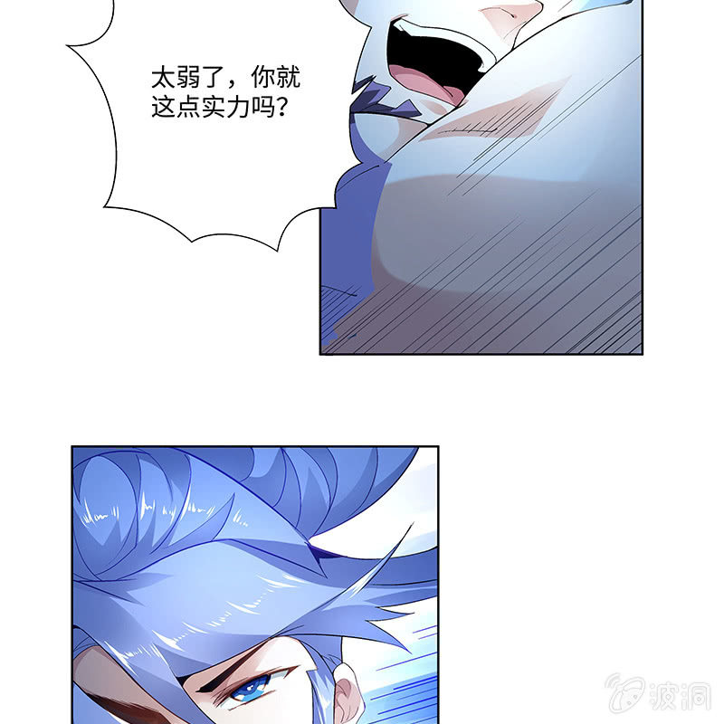 第三十六话8