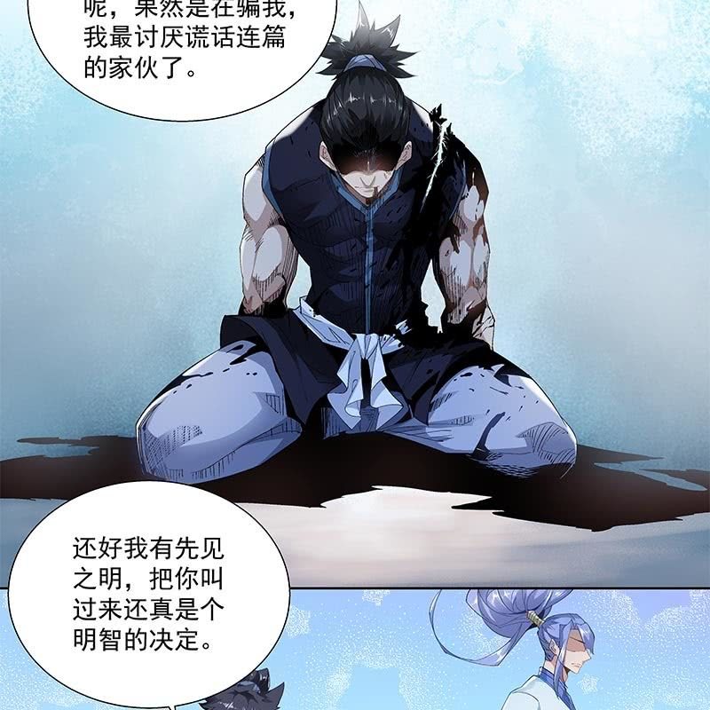 第三十一话23
