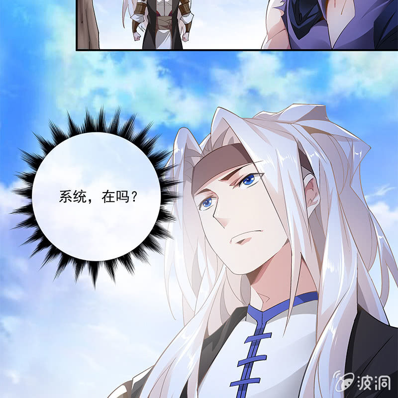 第三十二话32
